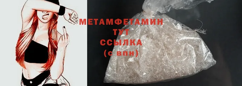 ОМГ ОМГ как зайти  Калачинск  Метамфетамин Methamphetamine 